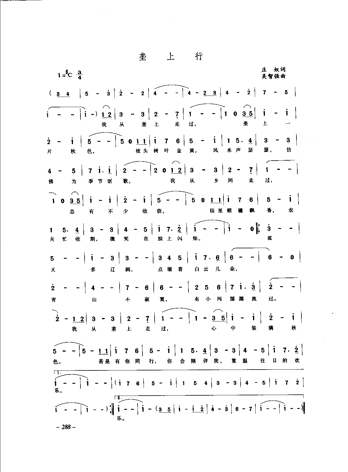 1736212189188575.png 中国通俗歌曲_页面_308.png