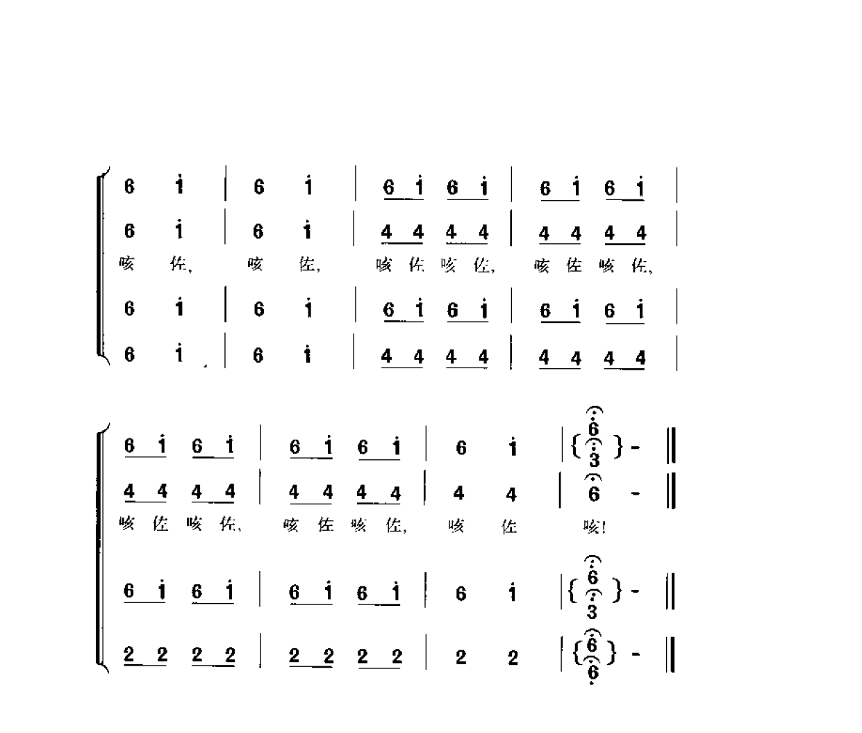 1736818730437452.png 简谱歌曲集-20世纪中国著名歌曲1000首_页面_0875.png