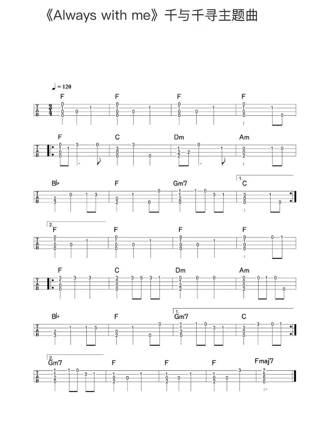 1737427912591850.jpg 尤克里里 Always with me.jpg