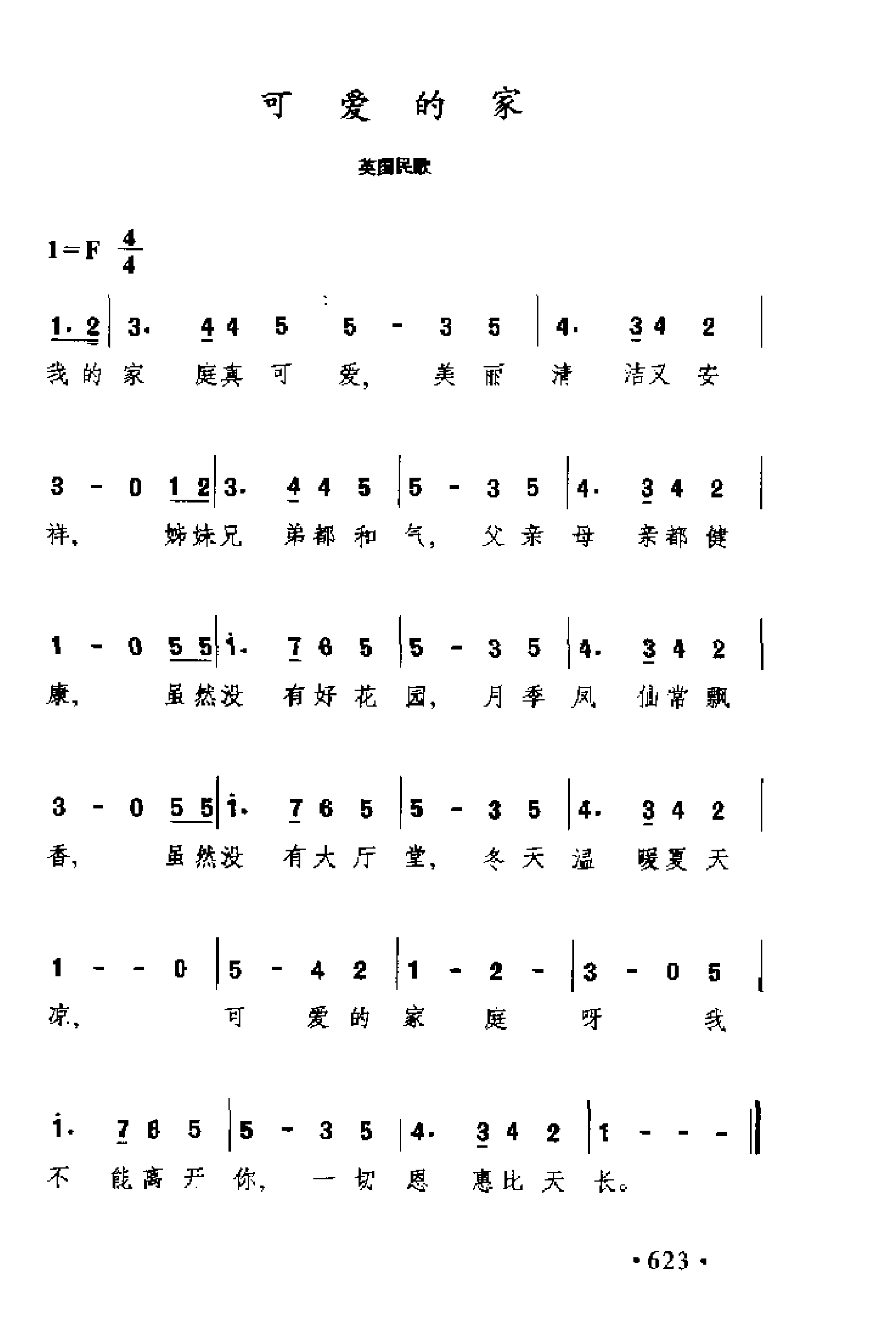 1738805311256747.png 简谱歌曲集-外国名歌1000首_页面_0673.png