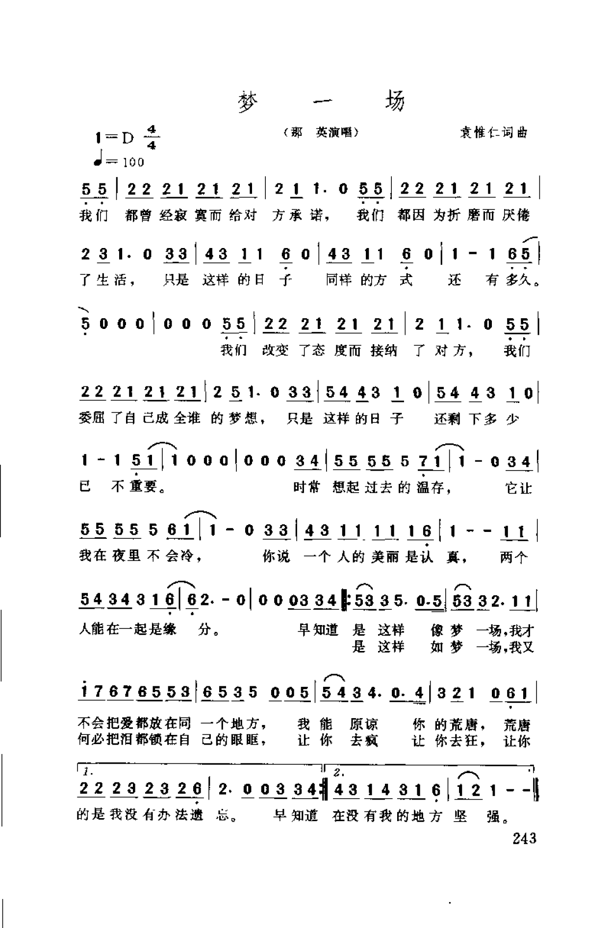 1739627989316778.png 中国通俗歌曲博览 续集 上 大陆作品_页面_273.png