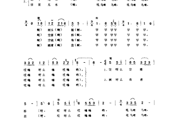田里无水晒青苗(一)(车水号子·五声三号) 如皋市