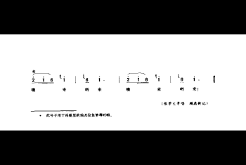 渔民船工号子：拉油号子 太仓市