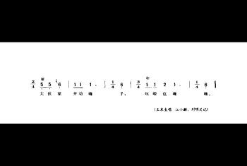 渔民船工号子:拉船号子(二) 吴县市