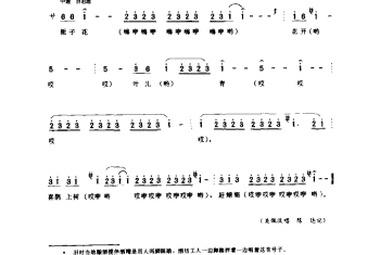 劳动号子:踏曲号子 通州市