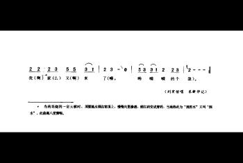 劳动号子:挑窑水号子 东台市