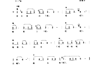 劳动号子:溱潼窑工号子 姜堰市