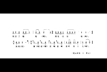 明月照湘江(湘江浪) 宝应县
