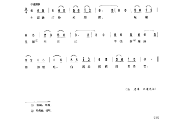 望郎(二) 昆山市