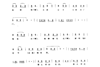 金铃塔(三) 苏州市