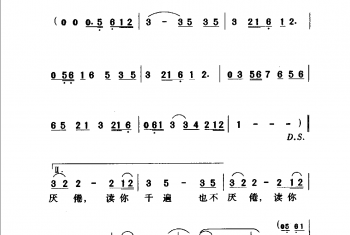 中国名歌500首乐谱:读你 梁弘志词曲