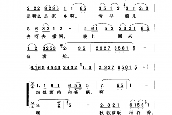 洪湖水浪打浪(歌剧《洪湖赤卫队》选曲)梅少山、张教安、欧阴谦叔词张敬安、欧阳谦叔曲