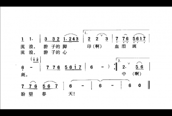 游子吟(电视剧《虾球传》主题歌)凯传词 马丁曲