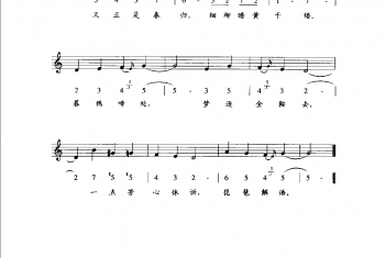 唐宋词古乐谱:醉吟商小品(宋·姜夔)五线谱