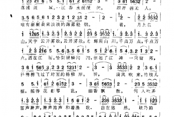 通俗歌曲谱:春江花月夜