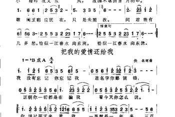 邓丽君歌曲谱:虞美人