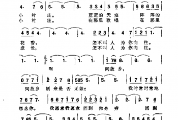 邓丽君歌曲谱:小村之恋