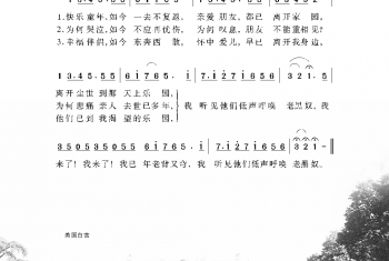 美国经典歌曲谱:老黑奴 简谱