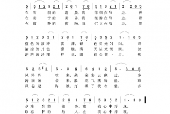 日本经典歌曲谱:海滨之歌 简谱