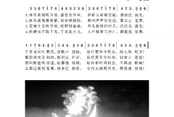 日本经典歌曲谱:荒城之月 简谱