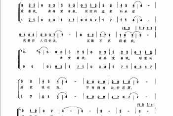 爱人（杨立德、韩正酷词 三木高史曲）