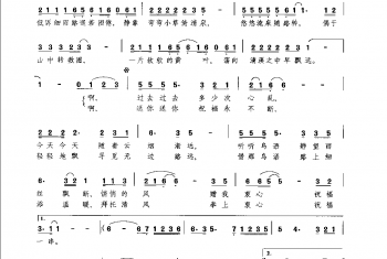 祝福(潘仲源词 梁弘志曲)