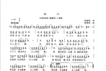 母亲(新加坡电视连续剧《亲心唤我心》主题曲率雪芳词 姜宁曲)