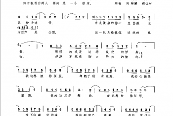 征服(袁惟仁词曲)