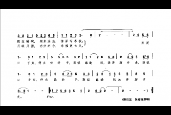 情义无价(台湾电视连续剧《情义无价》主题歌何启弘词 钮大可曲)
