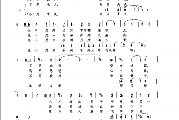 电话诉衷情（美国影片《红衣女人》插曲薛范译配）