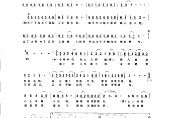 天不下雨天不刮风天上有太阳 赵晓云 李凡曲
