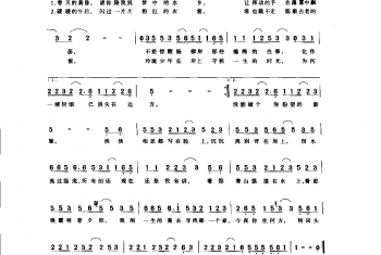 梦里水乡 洛兵词 周迪曲