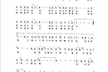 风,告诉我 邱晨词曲