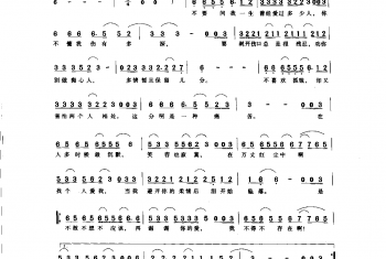 谢谢你的爱 林秋离词 熊美玲曲