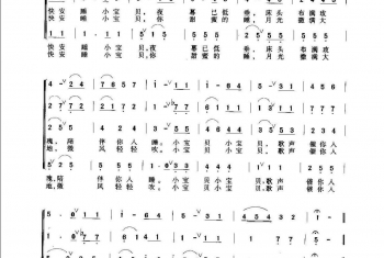 摇篮曲 (无伴奏合唱)德 布拉姆斯曲