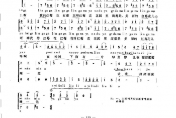 卡琳卡 俄罗斯民歌