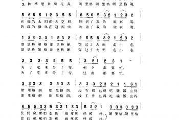 春天里(电影《十字街头》插曲)关露词 贺绿汀曲