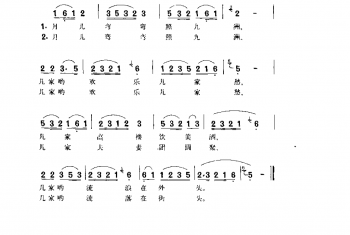 月儿弯弯照九洲(电影《一江春水向东流》插曲)江苏民歌