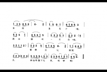 采茶姐妹上茶山(电影《刘三姐》插曲)乔羽词 雷振邦编曲