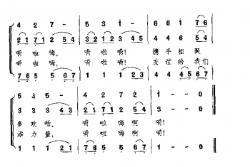 外国民间乐曲简谱:歌声嘹亮 德国民歌