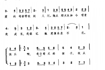 外国民间歌曲简谱：布尔哥尼小曲(法国民歌)
