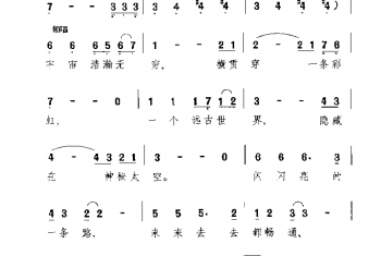 克塞号队员,猛冲(意)巴列斯特拉曲