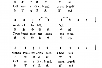 我整个夏天干活(美)西格梅斯特编曲