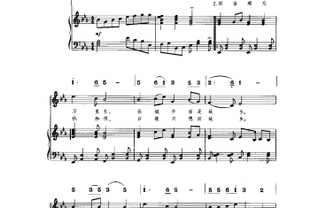 中外优秀儿童歌曲:长城谣 五线线简谱对照带歌词