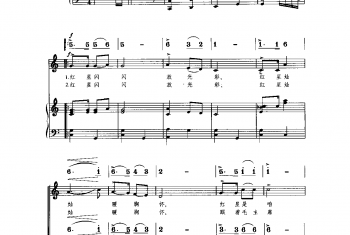 中外优秀儿童歌曲:红星歌 五线线简谱对照带歌词