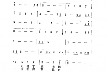 抒情歌曲简谱：锦绣中华 张希武词 任宝桢曲