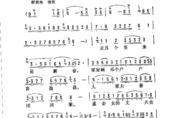 抒情歌曲简谱:孟姜女 中国民歌 刘麟编词 王志信编曲