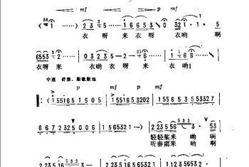 抒情歌曲简谱：水乡船歌 钱建隆词　蔚鸫曲