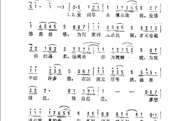 让我喜欢让我忧(台湾)李宗盛词 Ryo.Aska曲