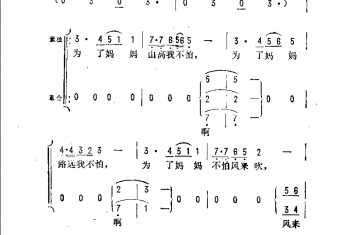为了妈妈（电视剧《小龙人》插曲）黄奇石词 关峡曲